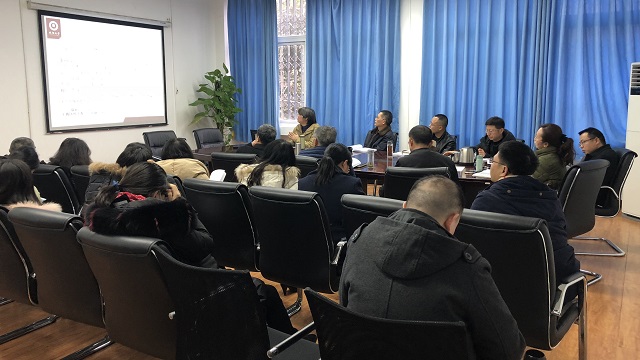 20181225公司2018年学术交流会图片2.jpg 20181225公司2018年学术交流会图片2.jpg